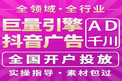 百度广告竞价如何助力企业快速提升品牌知名度？